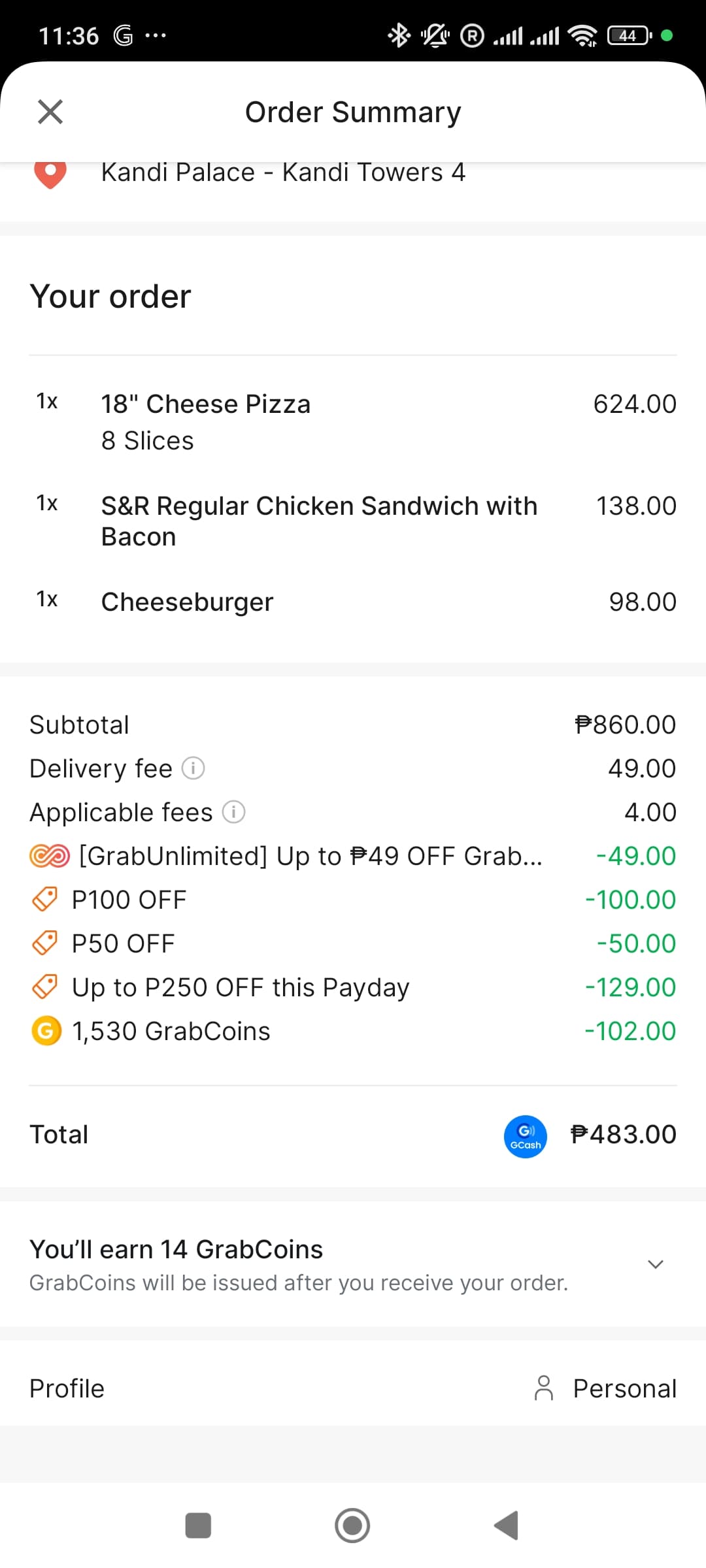 그랩 할인 대박